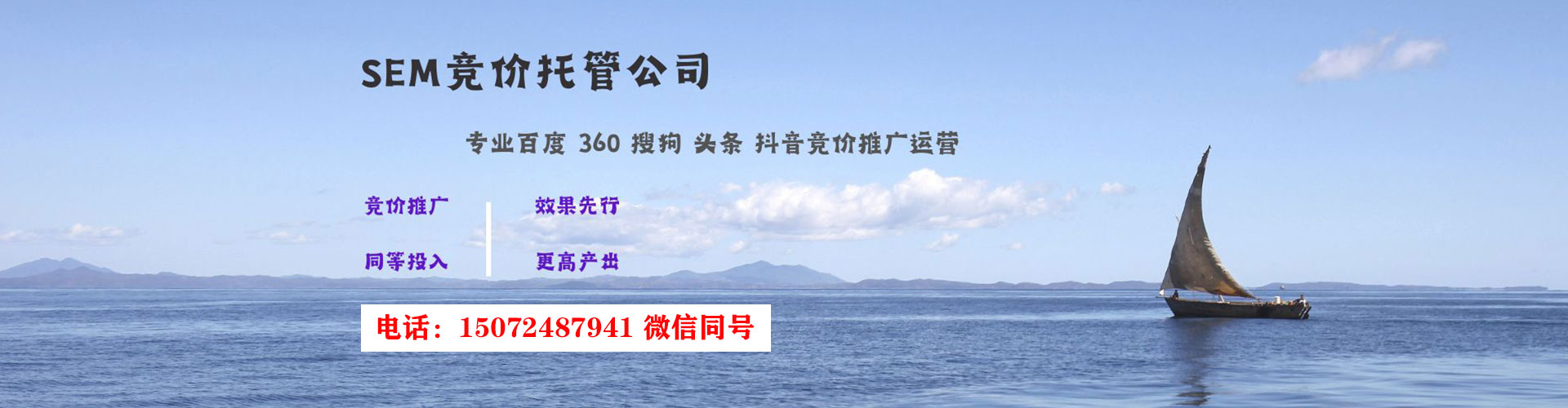 开平百度运营推广