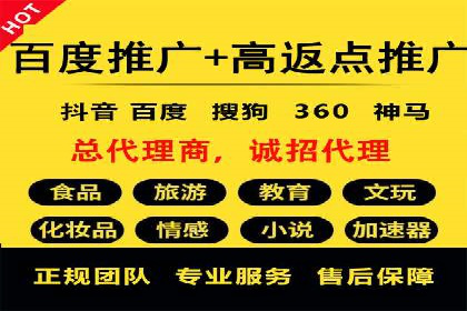 信息流代运营助力企业实现业绩倍增